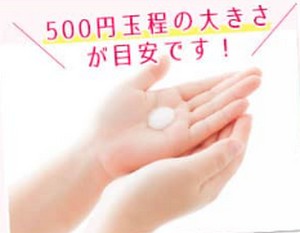 ミルクローション画像